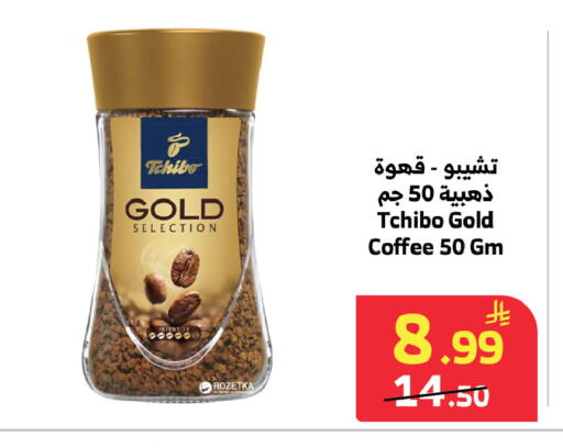 available at Al Raya in KSA, Saudi Arabia, Saudi - Jeddah