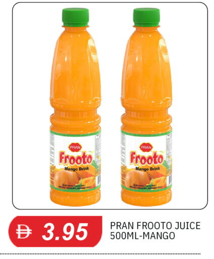 Mango متوفر لدى سوق طلال في الإمارات العربية المتحدة , الامارات - الشارقة / عجمان