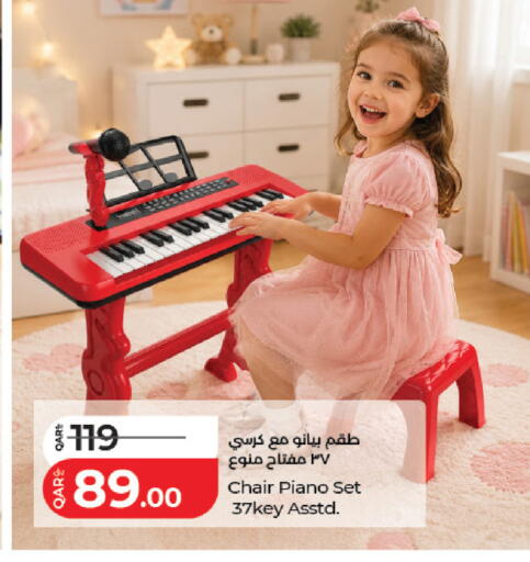 available at LuLu Hypermarket in Qatar - Al Wakra