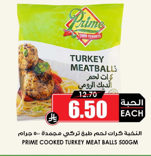 available at Prime Supermarket in KSA, Saudi Arabia, Saudi - Sakaka