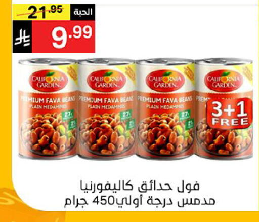 available at Noori Supermarket in KSA, Saudi Arabia, Saudi - Jeddah