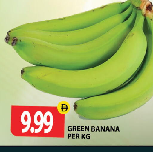 Banana available at Gulf Hypermarket LLC in UAE - Ras al Khaimah