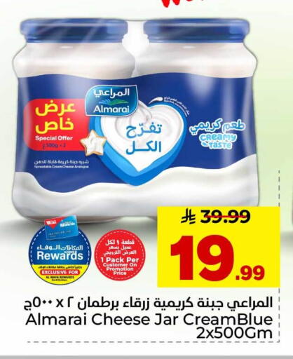 available at Hyper Al Wafa in KSA, Saudi Arabia, Saudi - Al-Kharj