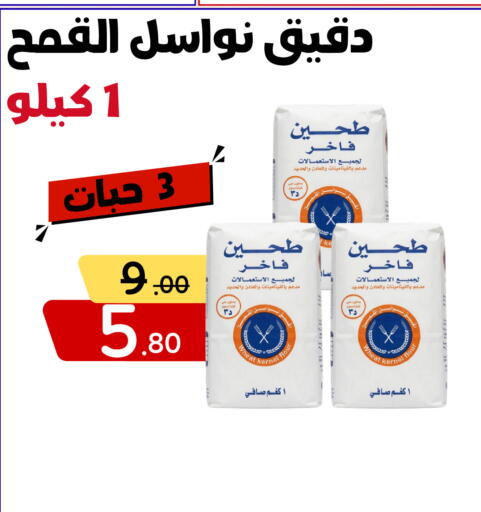 متوفر لدى بن جحلان - أمام مصلى العيد في مملكة العربية السعودية, السعودية, سعودية - تبوك