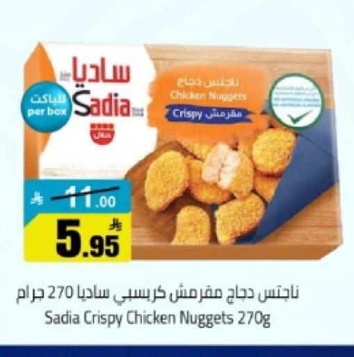 available at Mkhazin Hypermarket  in KSA, Saudi Arabia, Saudi - Tabuk
