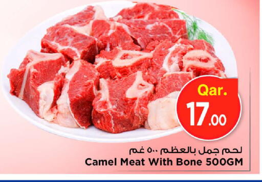 available at Mark & Save  in Qatar - Al Wakra