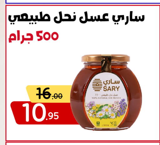 available at Bin Jahlan Markets in KSA, Saudi Arabia, Saudi - Tabuk