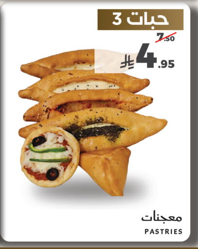 available at Mira Mart Mall in KSA, Saudi Arabia, Saudi - Jeddah