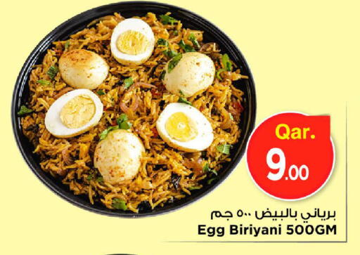متوفر لدى مارك & سيف في قطر - الوكرة