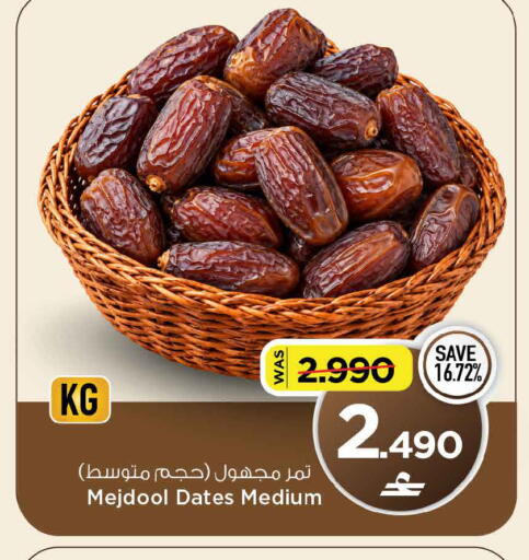 متوفر لدى مارك & سايف في عُمان - صُحار‎