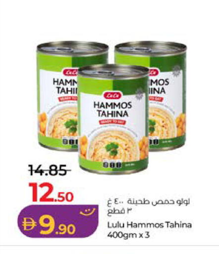 available at Lulu Hypermarket in UAE - Al Ain