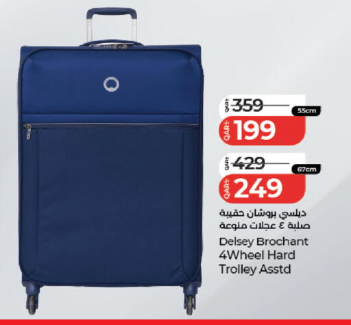 available at LuLu Hypermarket in Qatar - Al Daayen