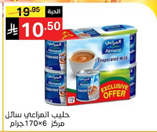 available at Noori Supermarket in KSA, Saudi Arabia, Saudi - Jeddah