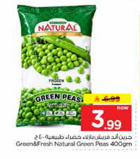 Peas available at Nesto in KSA, Saudi Arabia, Saudi - Al-Kharj