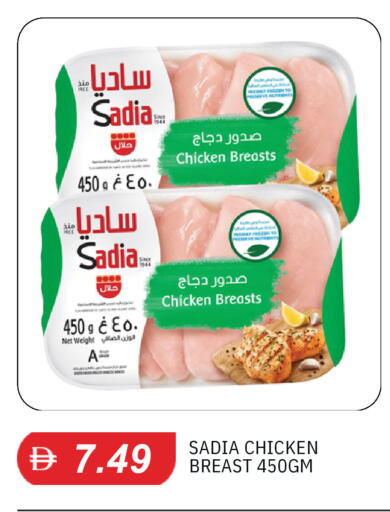 متوفر لدى سوق طلال في الإمارات العربية المتحدة , الامارات - الشارقة / عجمان