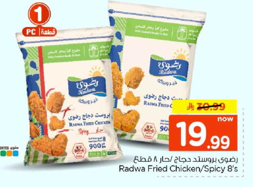 available at Hyper Al Wafa in KSA, Saudi Arabia, Saudi - Jeddah
