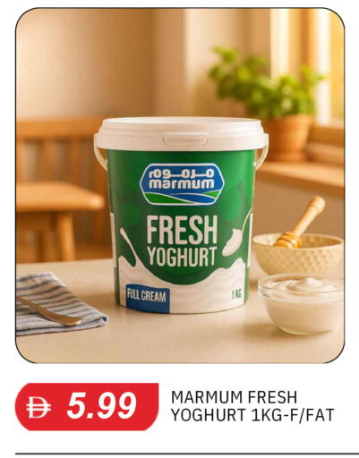 available at TALAL MARKET in UAE - Abu Dhabi