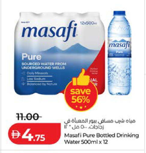 available at Lulu Hypermarket in UAE - Abu Dhabi