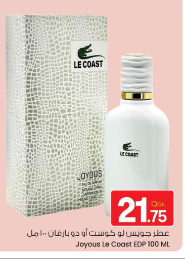 available at Mark & Save  in Qatar - Al Shamal