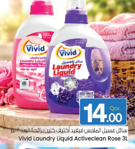 available at Mark & Save  in Qatar - Al Shamal