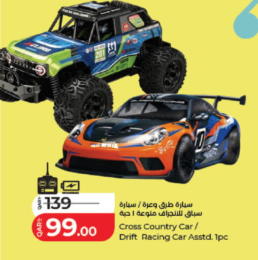 available at LuLu Hypermarket in Qatar - Al Shamal
