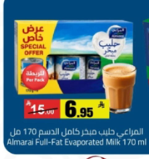 available at Mkhazin Hypermarket  in KSA, Saudi Arabia, Saudi - Tabuk
