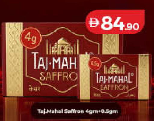Saffron available at Lulu Hypermarket in UAE - Ras al Khaimah