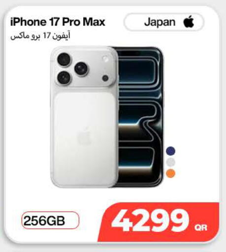 available at Doha Link in Qatar - Umm Salal