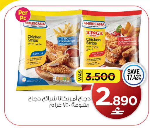 متوفر لدى مارك & سايف في عُمان - مسقط‎