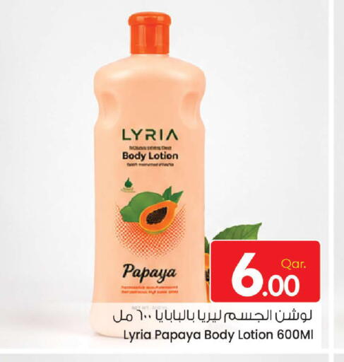 Papaya available at Mark & Save  in Qatar - Al Shamal