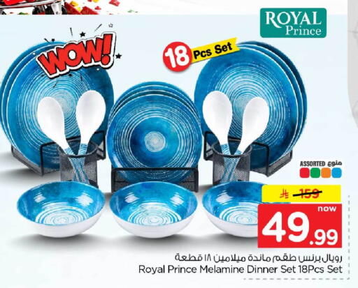 available at Hyper Al Wafa in KSA, Saudi Arabia, Saudi - Jeddah