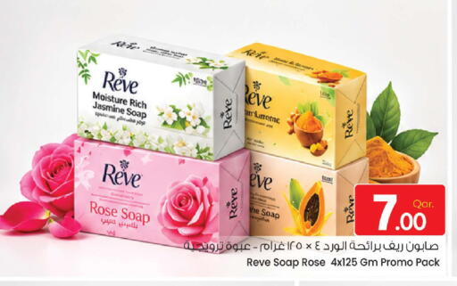 available at Mark & Save  in Qatar - Al Shamal