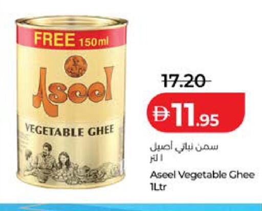 available at Lulu Hypermarket in UAE - Abu Dhabi