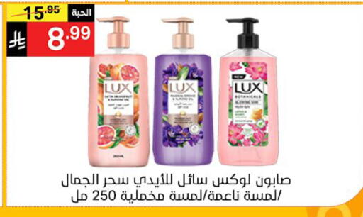 متوفر لدى سوبرماركت نوري‎ في مملكة العربية السعودية, السعودية, سعودية - جدة