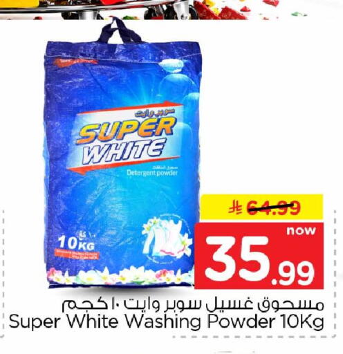 available at Hyper Al Wafa in KSA, Saudi Arabia, Saudi - Jeddah