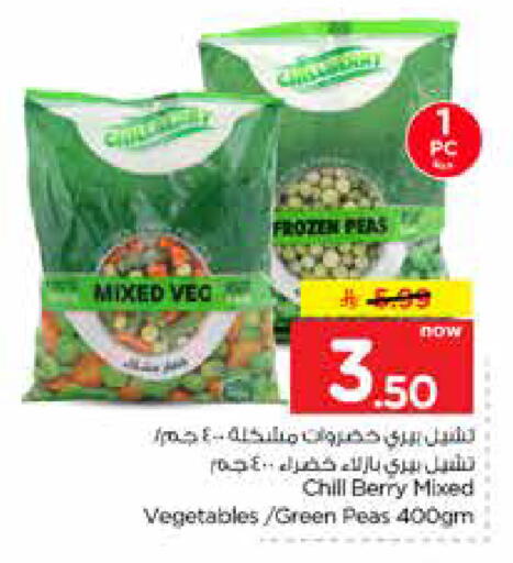 Peas available at Nesto in KSA, Saudi Arabia, Saudi - Al-Kharj