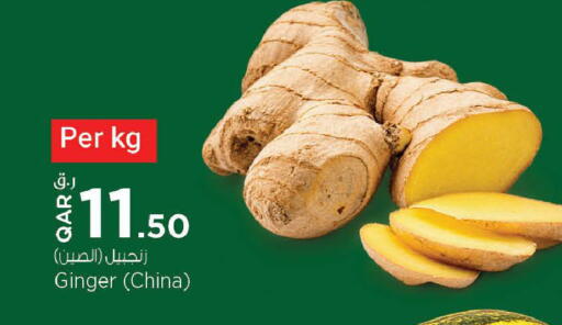 Ginger available at Nesto in Qatar - Al Khor