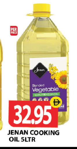 available at Zain Mart Supermarket in UAE - Ras al Khaimah