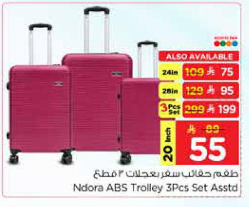 available at Nesto in KSA, Saudi Arabia, Saudi - Al-Kharj