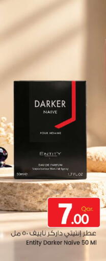 available at Mark & Save  in Qatar - Al Shamal