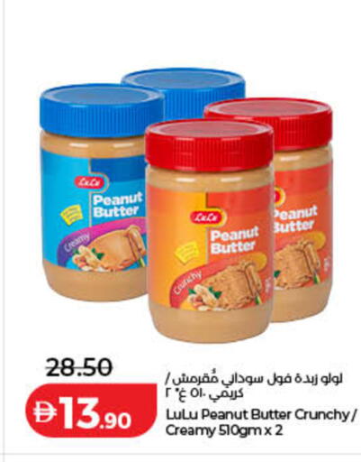 available at Lulu Hypermarket in UAE - Ras al Khaimah