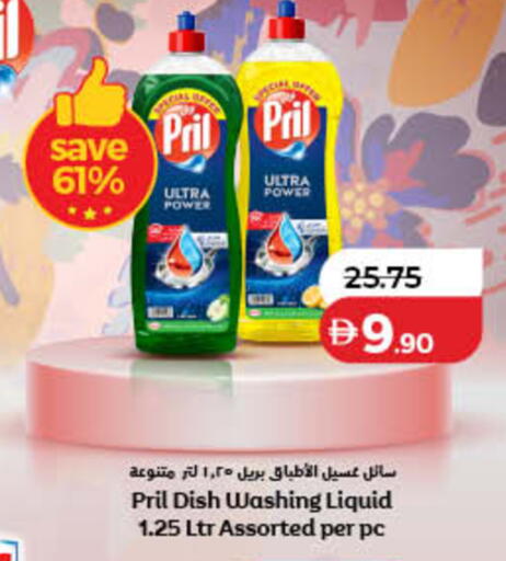 available at Lulu Hypermarket in UAE - Dubai