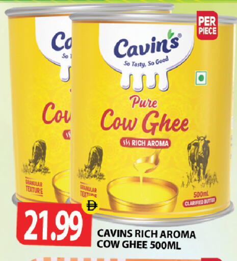 available at Gulf Hypermarket LLC in UAE - Ras al Khaimah