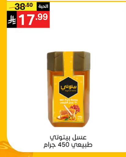 available at Noori Supermarket in KSA, Saudi Arabia, Saudi - Jeddah