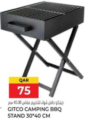 متوفر لدى جراند هايبرماركت في قطر - الدوحة