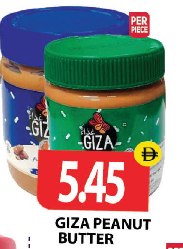 available at Zain Mart Supermarket in UAE - Ras al Khaimah