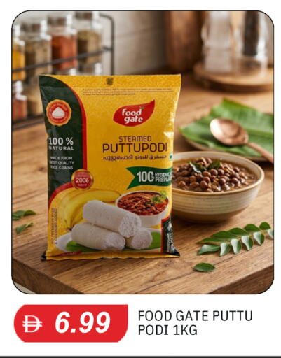available at TALAL MARKET in UAE - Abu Dhabi