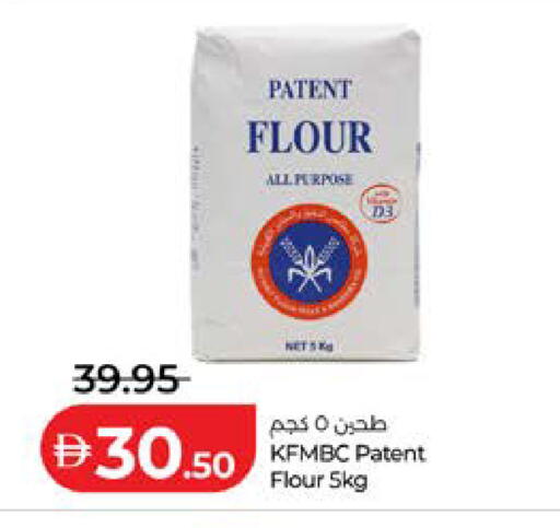 available at Lulu Hypermarket in UAE - Al Ain