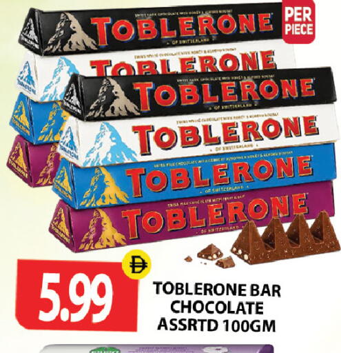available at Gulf Hypermarket LLC in UAE - Ras al Khaimah