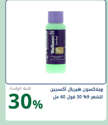 available at Ghaya pharmacy in KSA, Saudi Arabia, Saudi - Jeddah